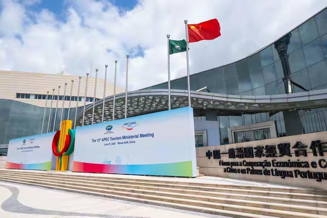 美国拒派高官出席APEC旅游部长会议，拿"签证纠纷"说事难掩政治算计

6月24