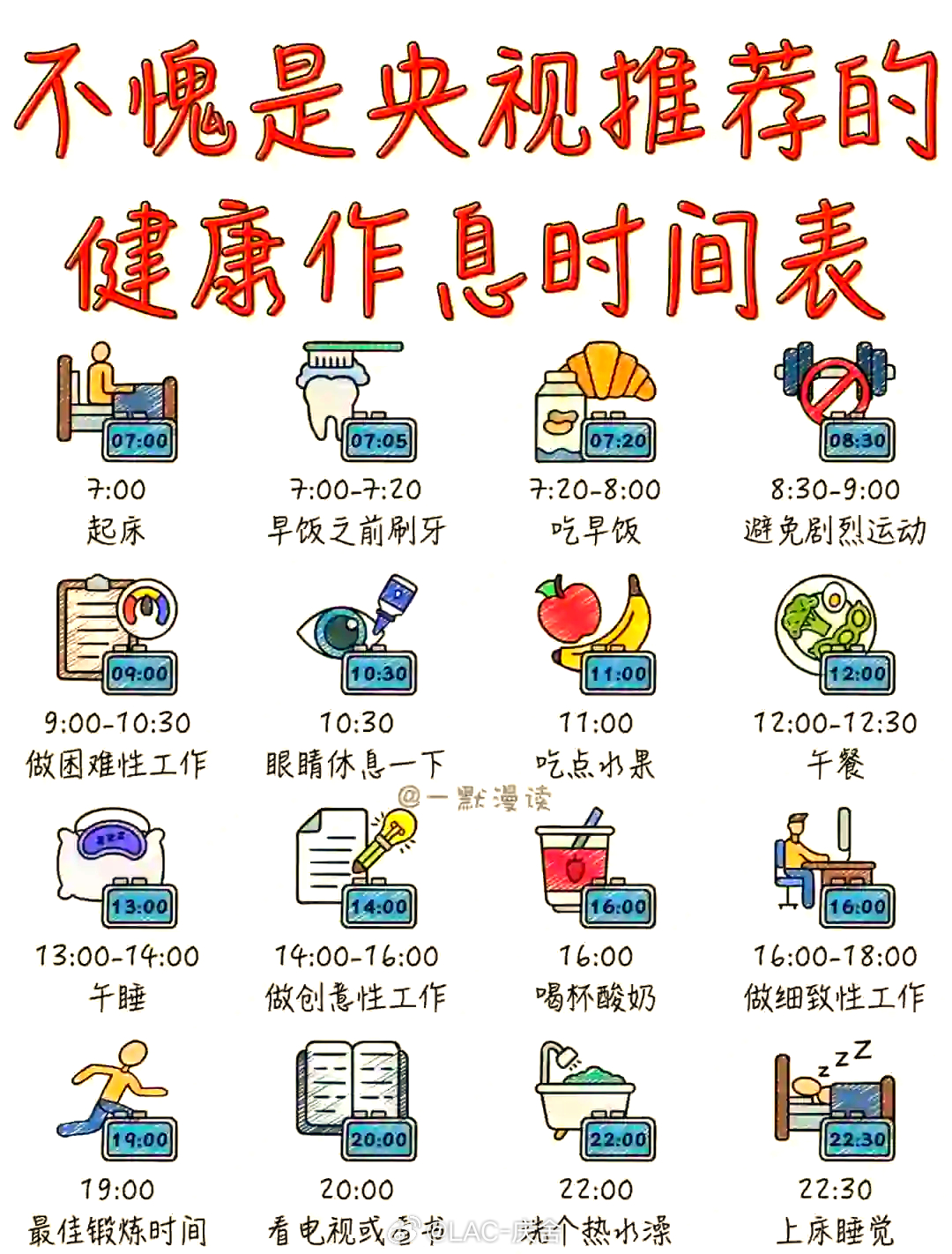 19岁大学生熬夜后脑出血致瘫现在大学生几乎没有不熬夜的吧？年轻时通宵一整晚，第二