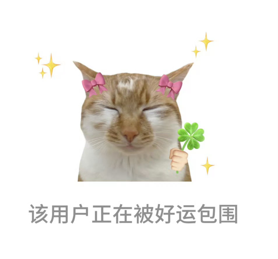 🍀🍀🍀 