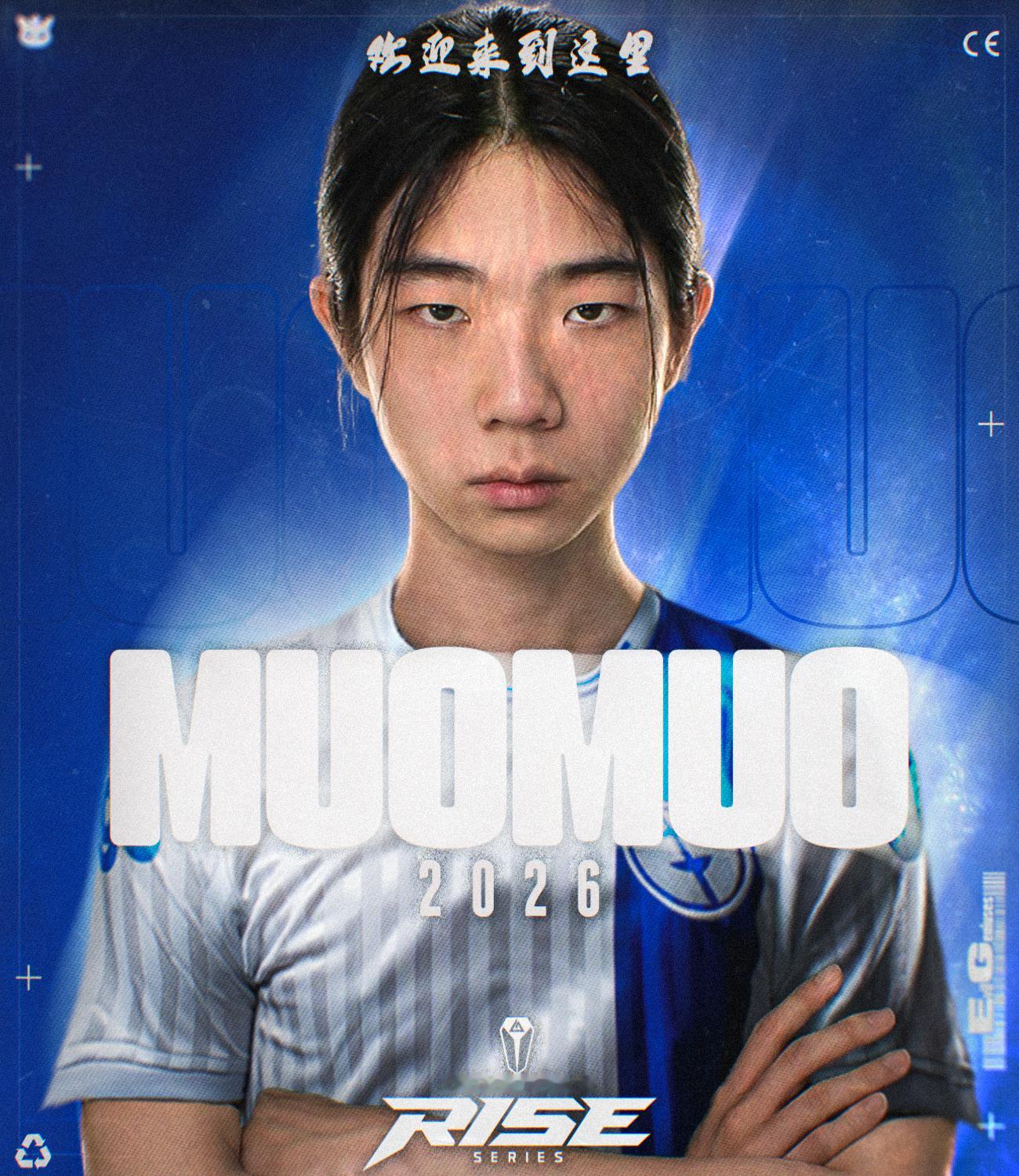 大师级别的天赋！MuoMuo来了三角洲烽火职业联赛三角洲行动赛事邪恶天才