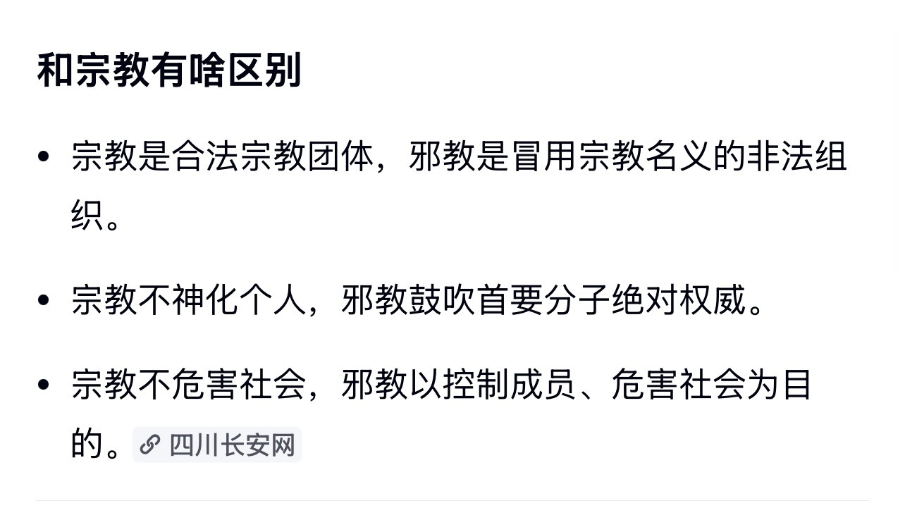 我找了以下两者定义。欢迎对号入座。 