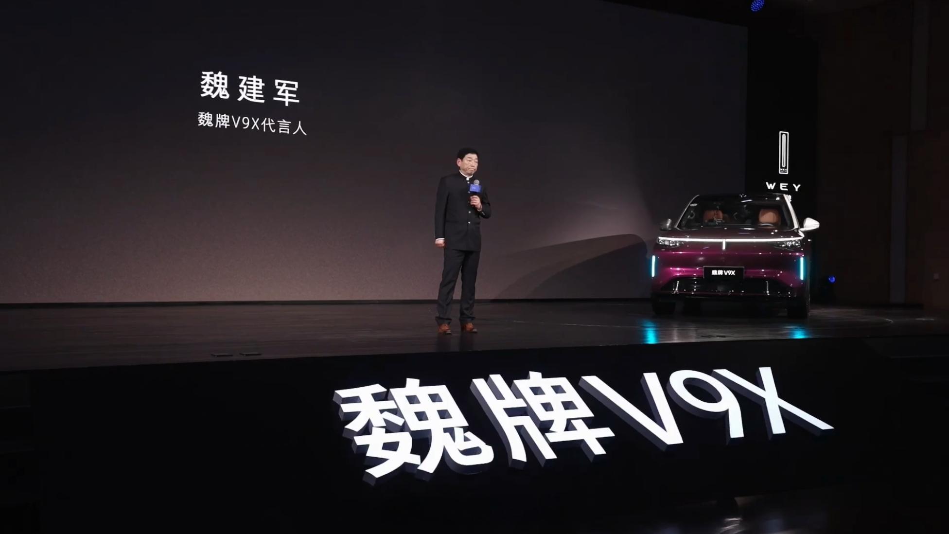 全新旗舰魏牌V9X开启预售37.18万起。以”AI豪华六座旗舰”定位的，尺寸52