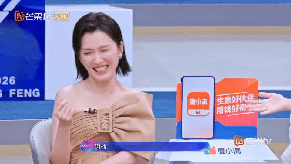 徐洁儿三公的突破被看到了 一改往日成熟酷飒的风格，甜妹造型适配度拉满，全程状态在