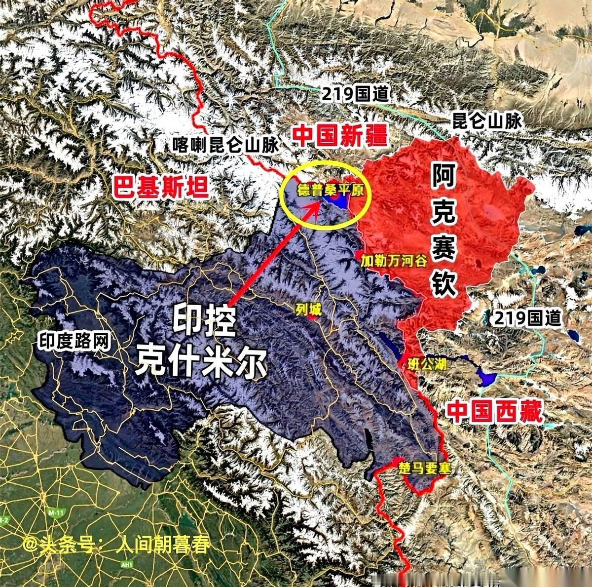 一提到印控克什米尔，很多人脑子里飘过的，估计只是地图边缘一条弯弯曲曲的虚线，或者