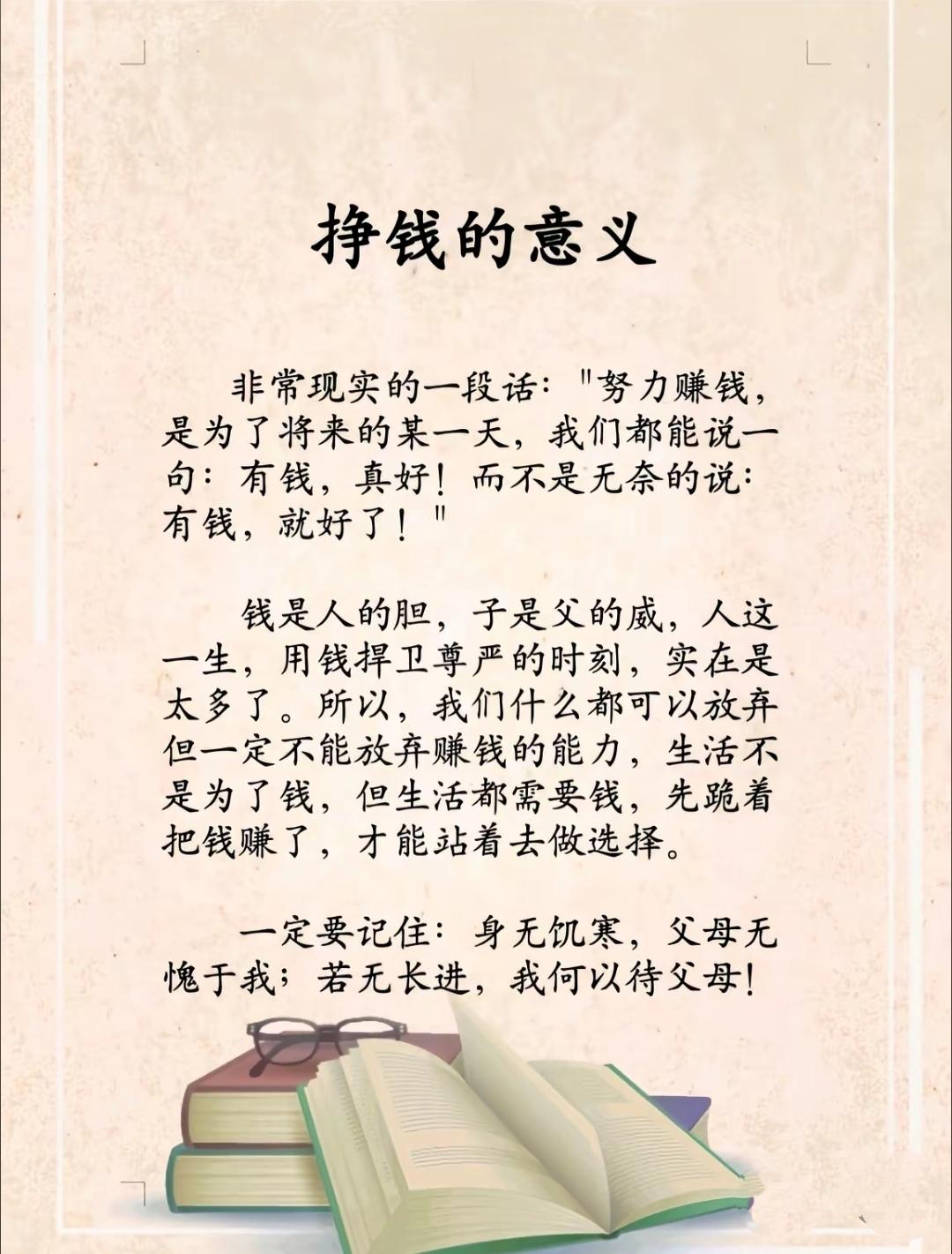 热门话题榜 每日分享 
好文分享 每日更新