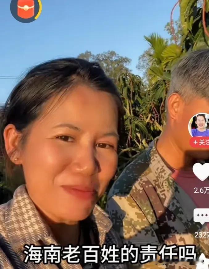 你们回去的飞机票上万块钱，是我们海南人民的责任吗？是我们小老百姓造成的吗？我们海