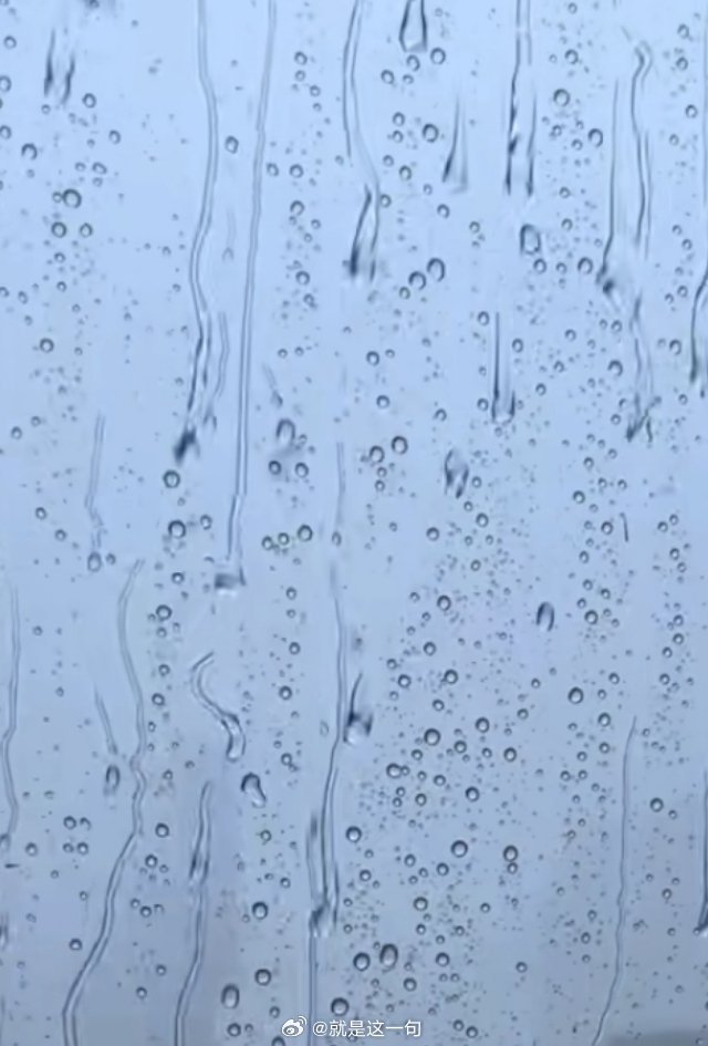 是谁在广东许诺未兑现，白天有雷有暴雨，漫天轰鸣，都在为落空的誓言叹息🌧 