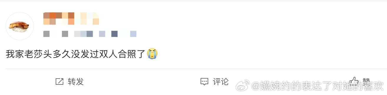 莎头批：出勤哥哥帅和赢至少占一个行不行