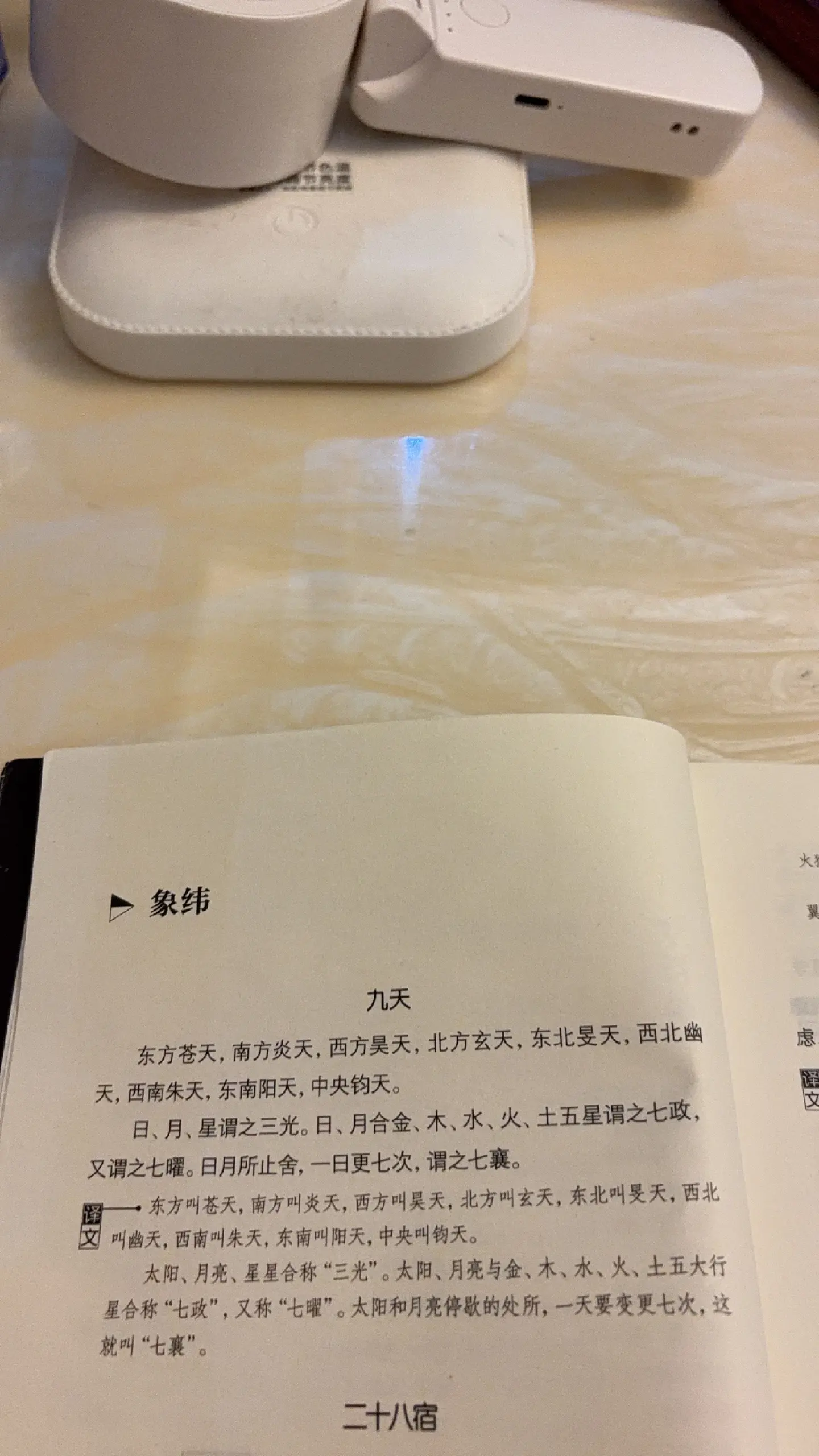 大明1566