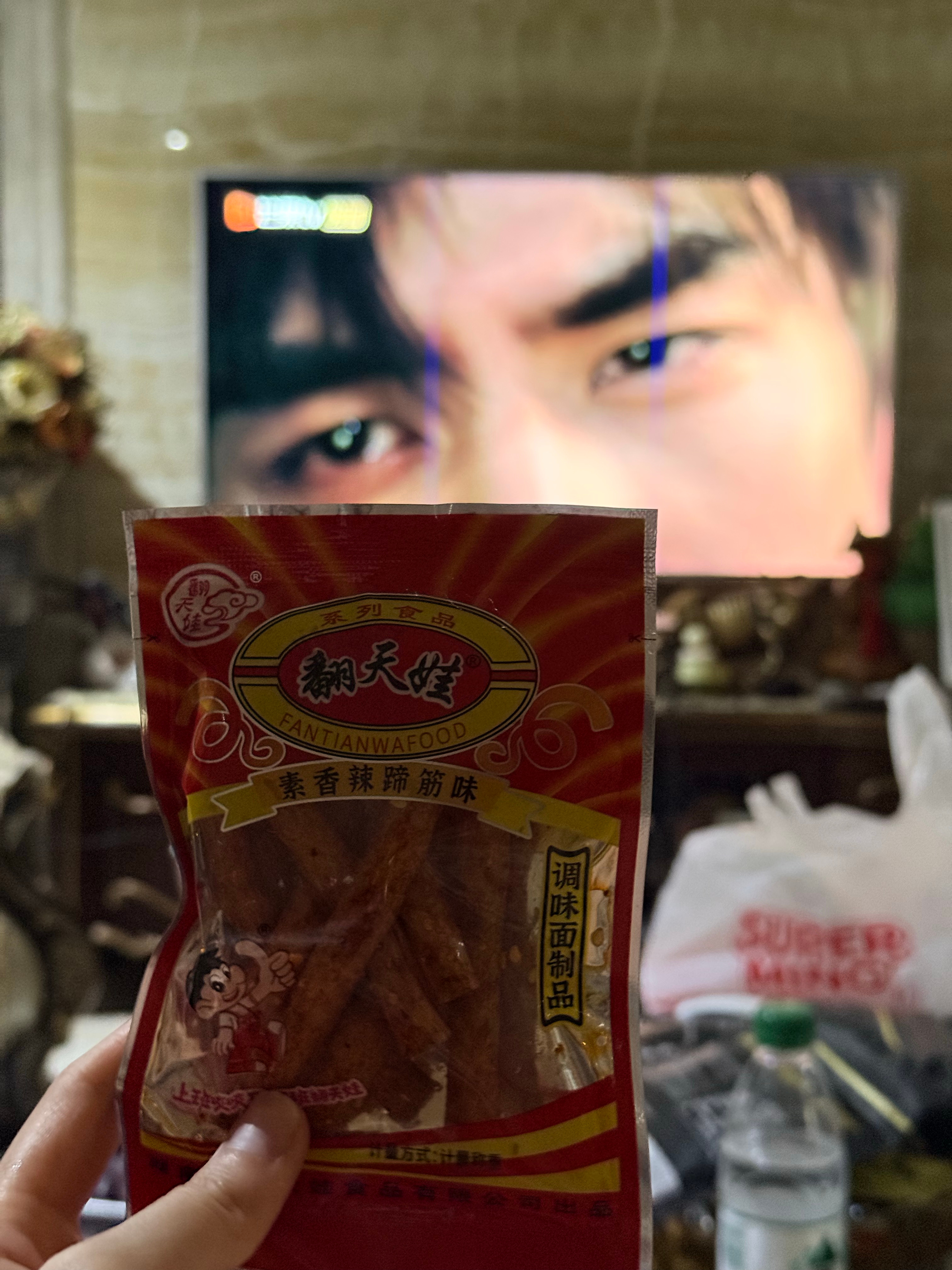 苗靖我来了