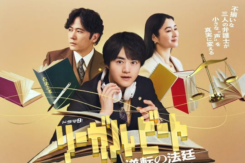微尘之心Happy Together律政节拍：逆转法庭 