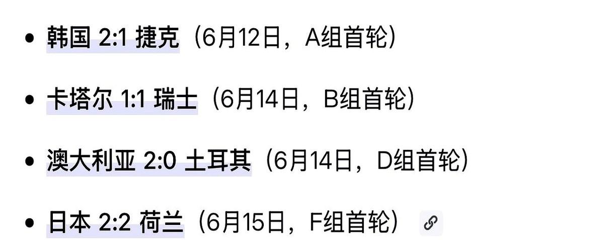 亚洲球队6场不败，沙特门将奥韦斯把乌拉圭的射门按在地上摩擦。别再说国足进不去是运