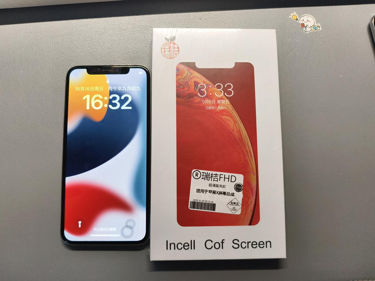 给iPhone X换块LCD屏
这台iPhoneX是我妈用了三年的
屏幕触控坏了