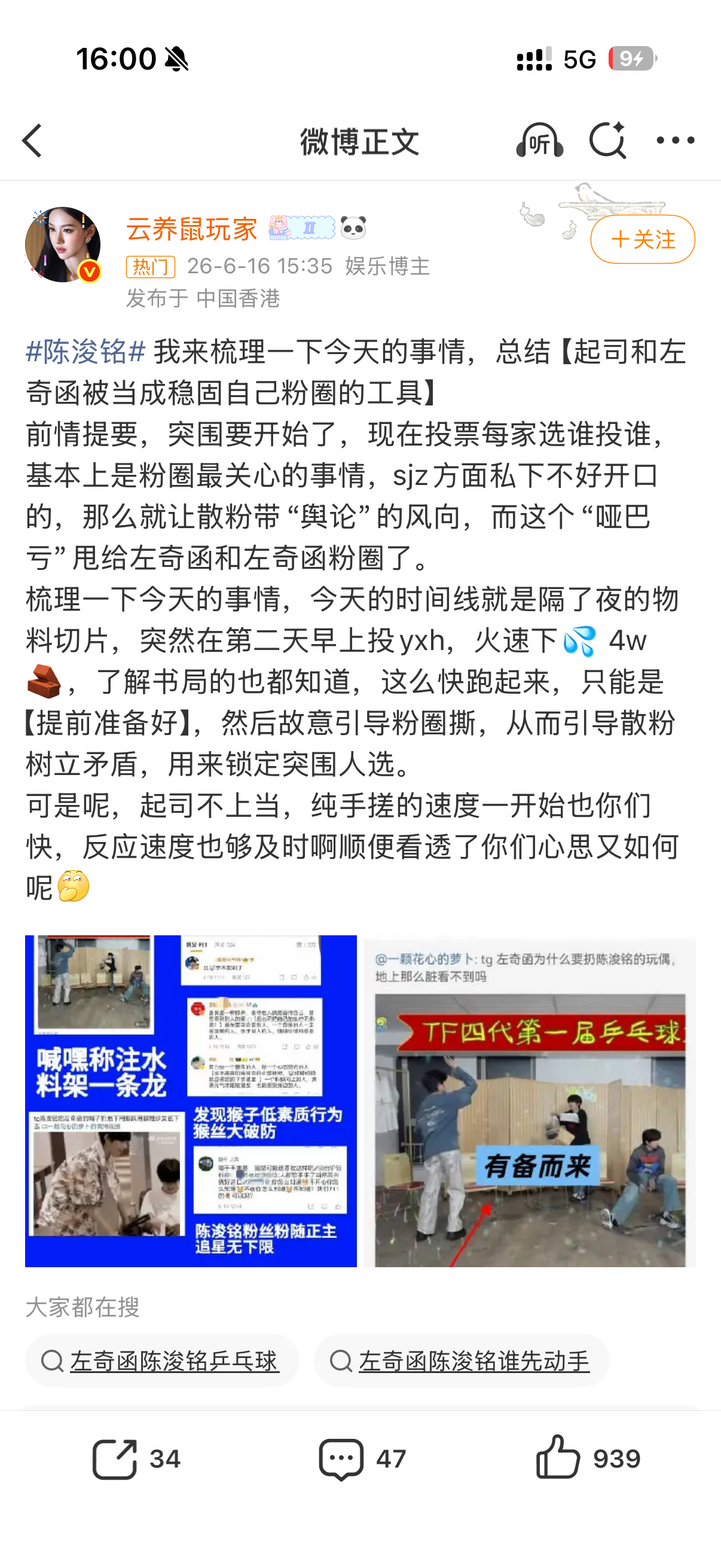 emm该怎么跟你解释flop这个词呢大姐姐我并不知道您是咋了，谁没事儿踩flop