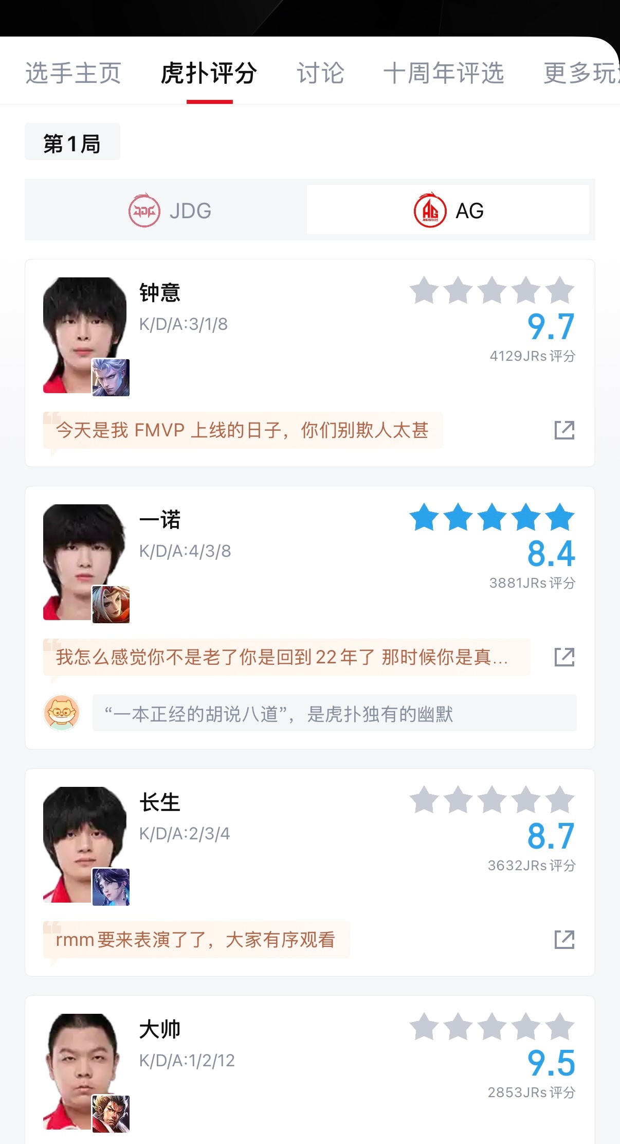 别让黑子跑的比我们白菜大军快好吗？ 占好前排很重要否则任何一个app都要变成黑诺