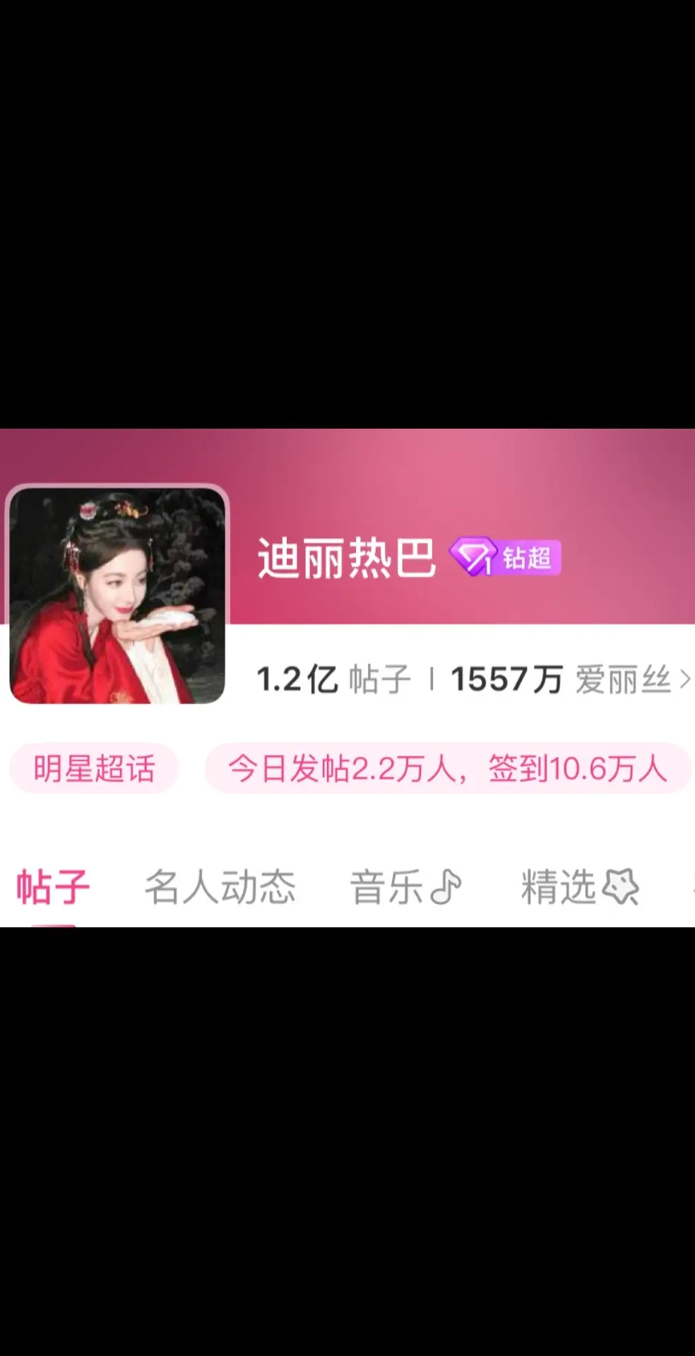 帖子逐渐越来越多，爱你的人也越来越多