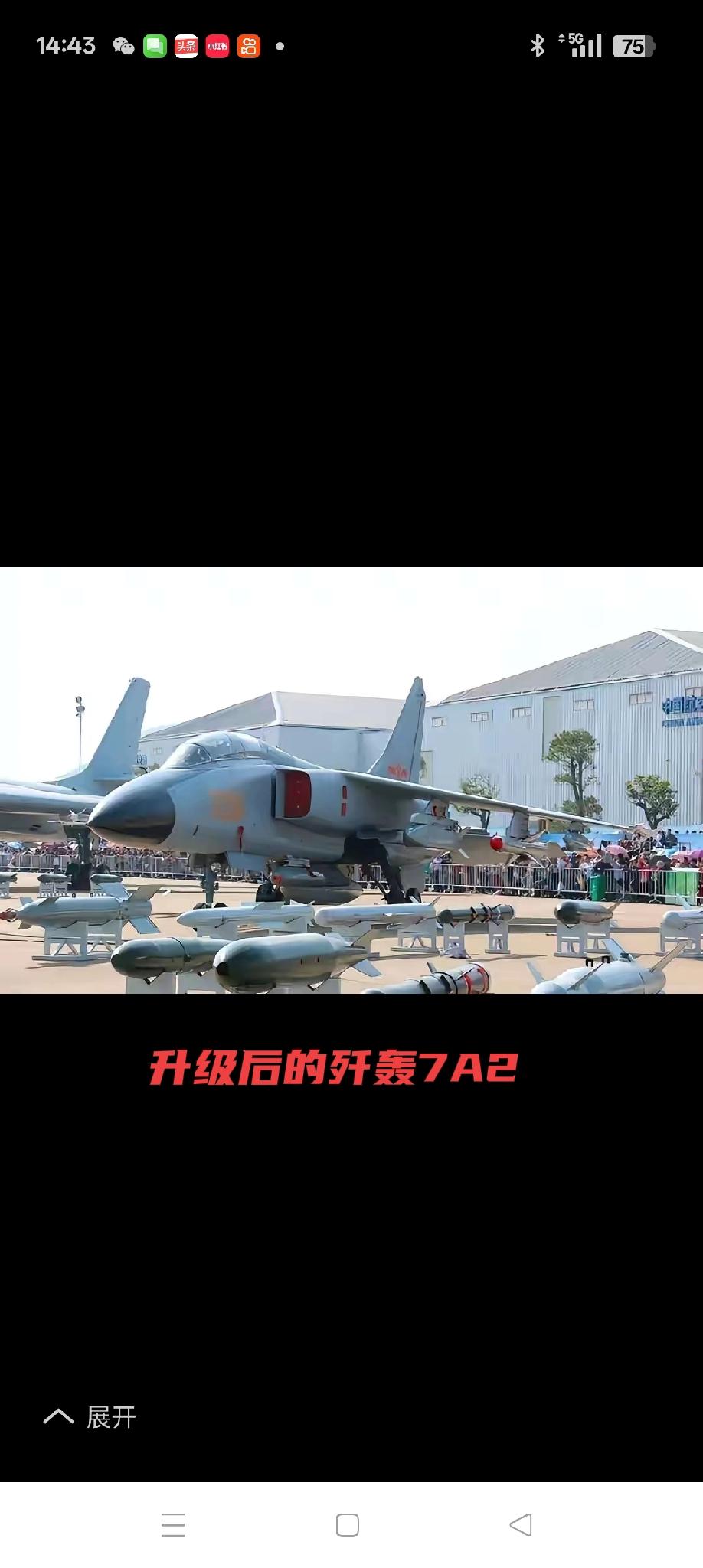 歼轰7A2及歼11BG升级后的雄姿
         歼轰7及歼11原为二款三代