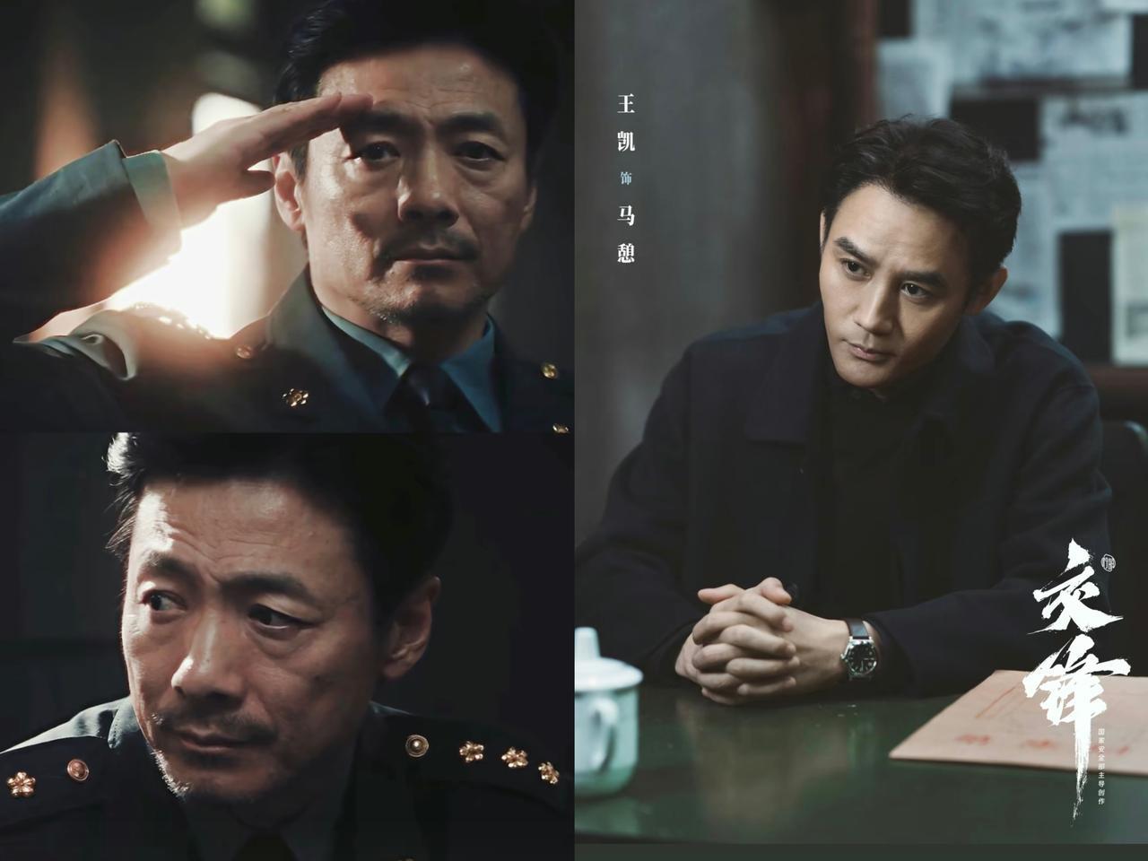 《交锋》这部剧好不好看，
可能很多人都有不同看法，
但是这一点应该是共识，那就是