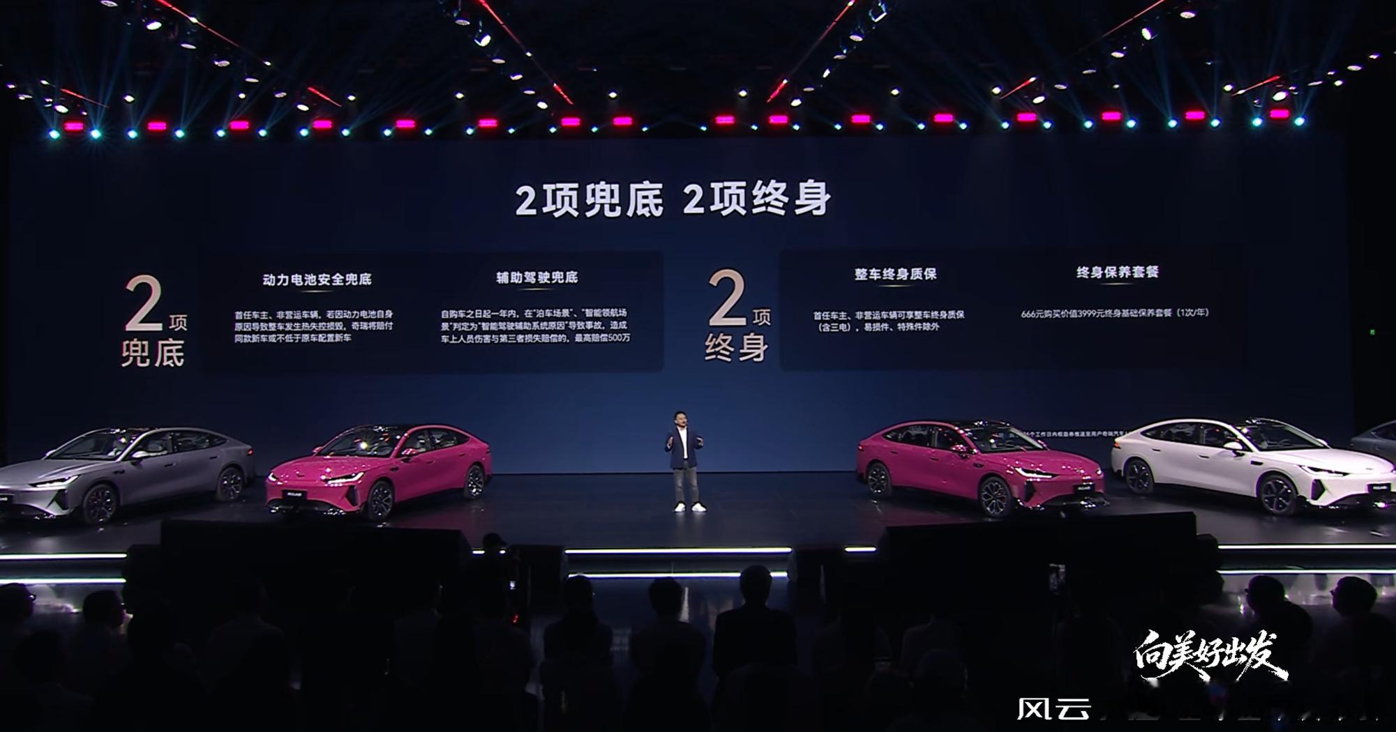 10.69万元起风云A9正式上市风云A9价格出来了，起步价10.69万元！这个定