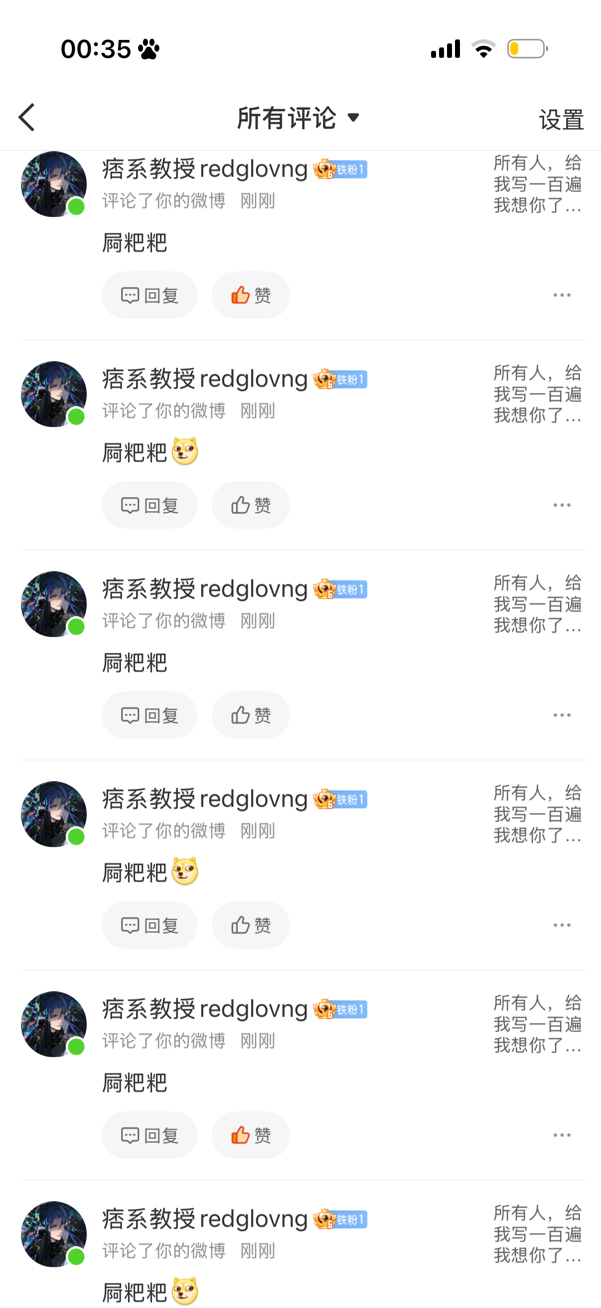 滚滚滚