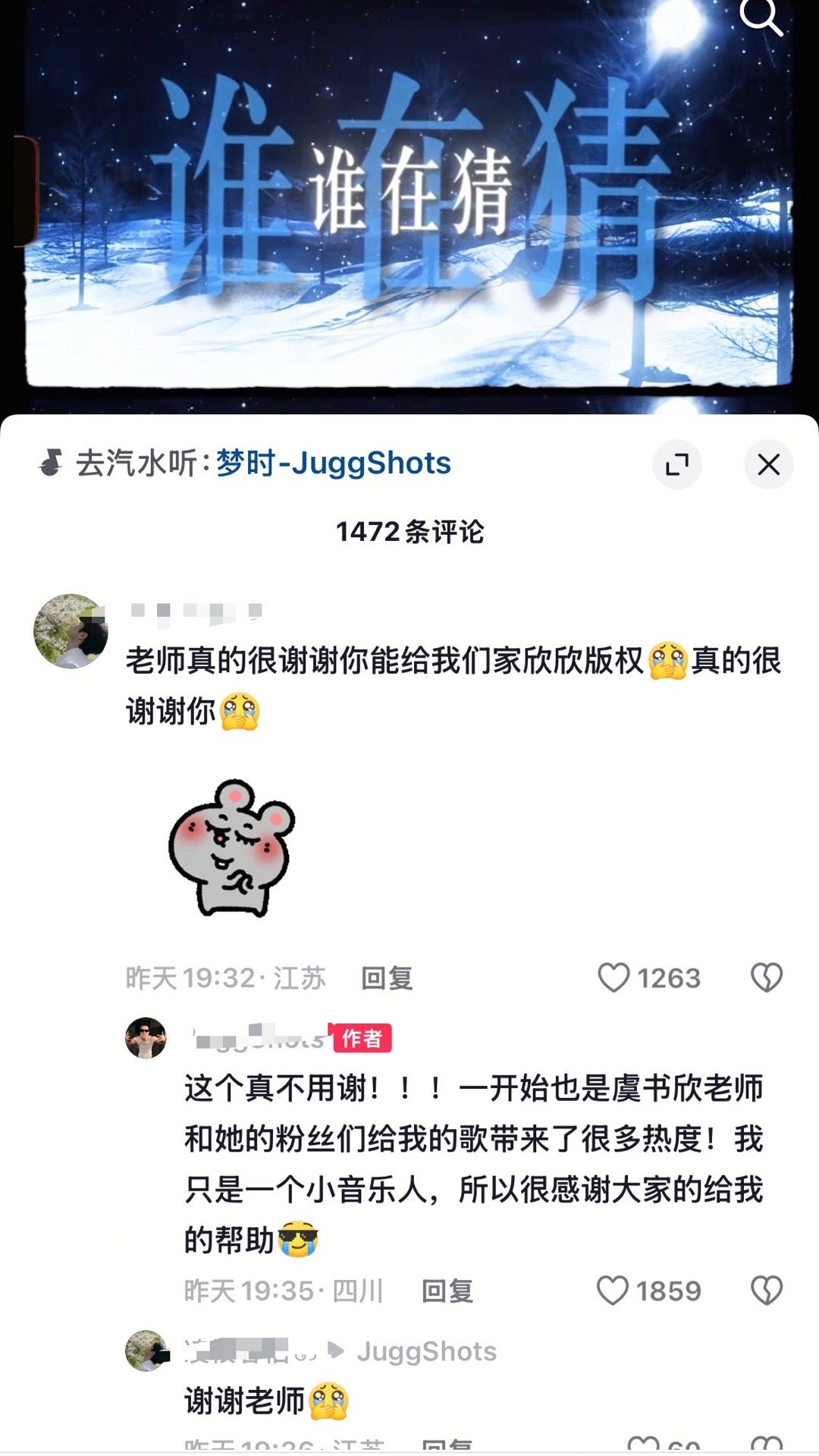 大家都好，黑粉坏🥹 ​​​