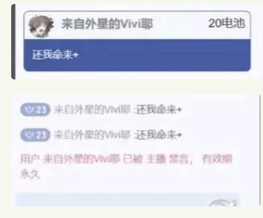 寿来 ​​​
