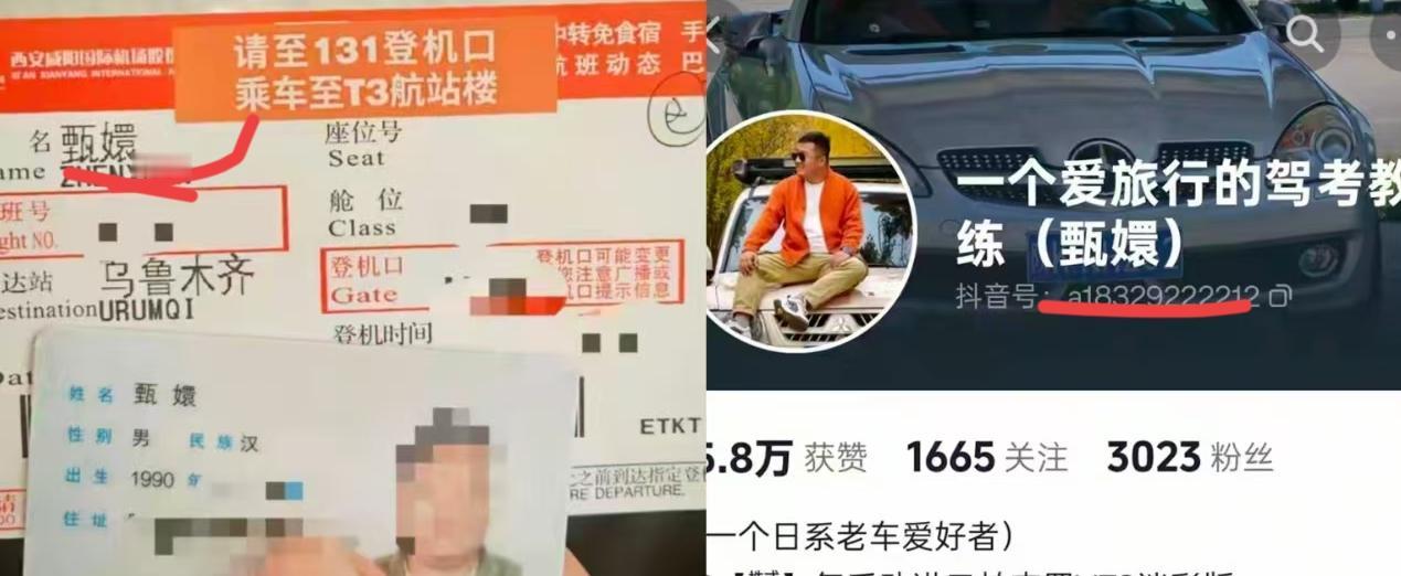 男版“甄嬛”火了！
信息时代竟能与网隔绝
隐姓埋名35年！

因一张机票意外出圈