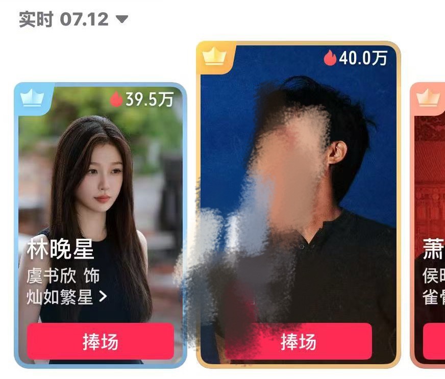 贝贝们 捧场危⚠️ 请查漏补缺‼️贝贝们 捧场危⚠️ 请查漏补缺‼️贝贝们 捧场