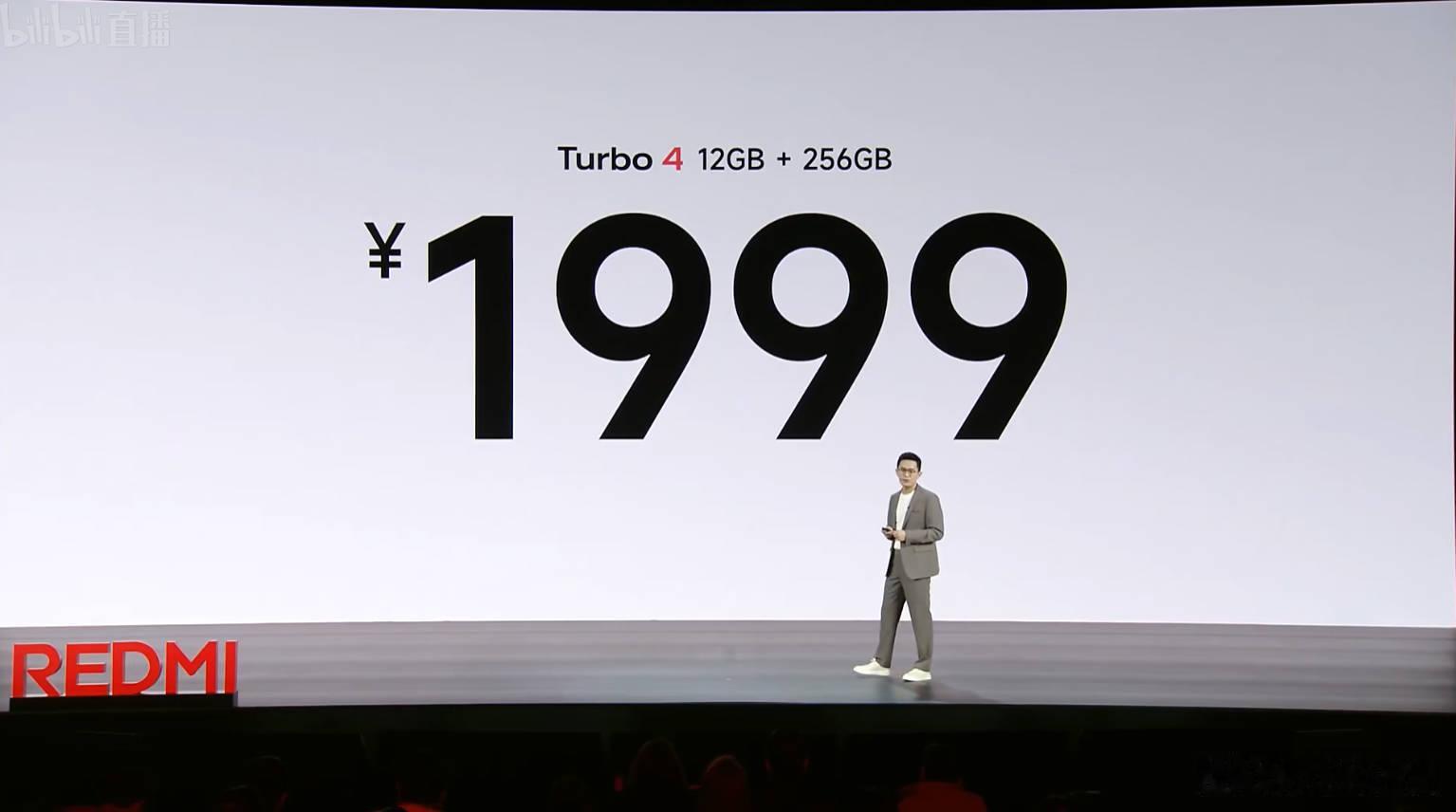 红米Turbo4：12+256GB 1999元；16+256GB 2199元；1