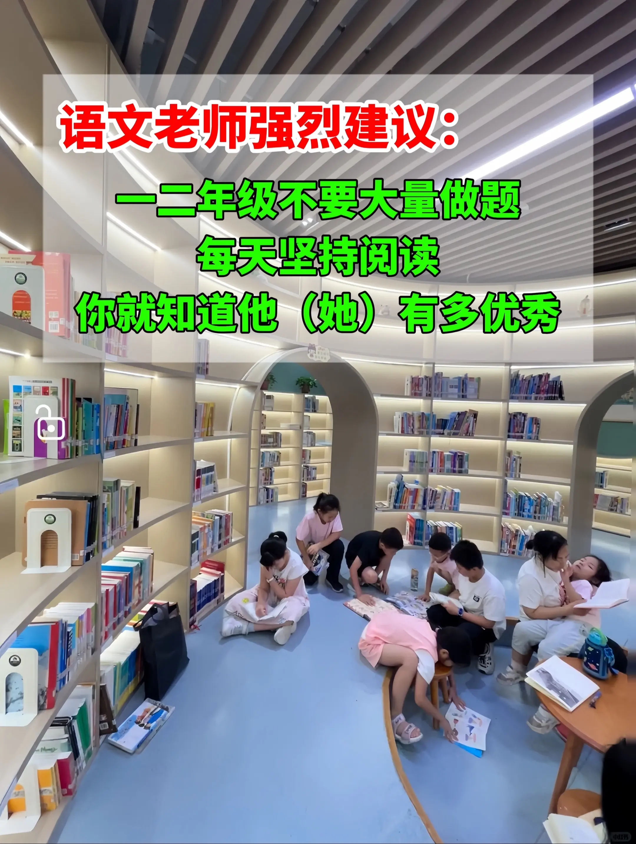 特别适合一二年级课外阅读书🔥。小学一二年级，一定要让孩子读完这套中国...
