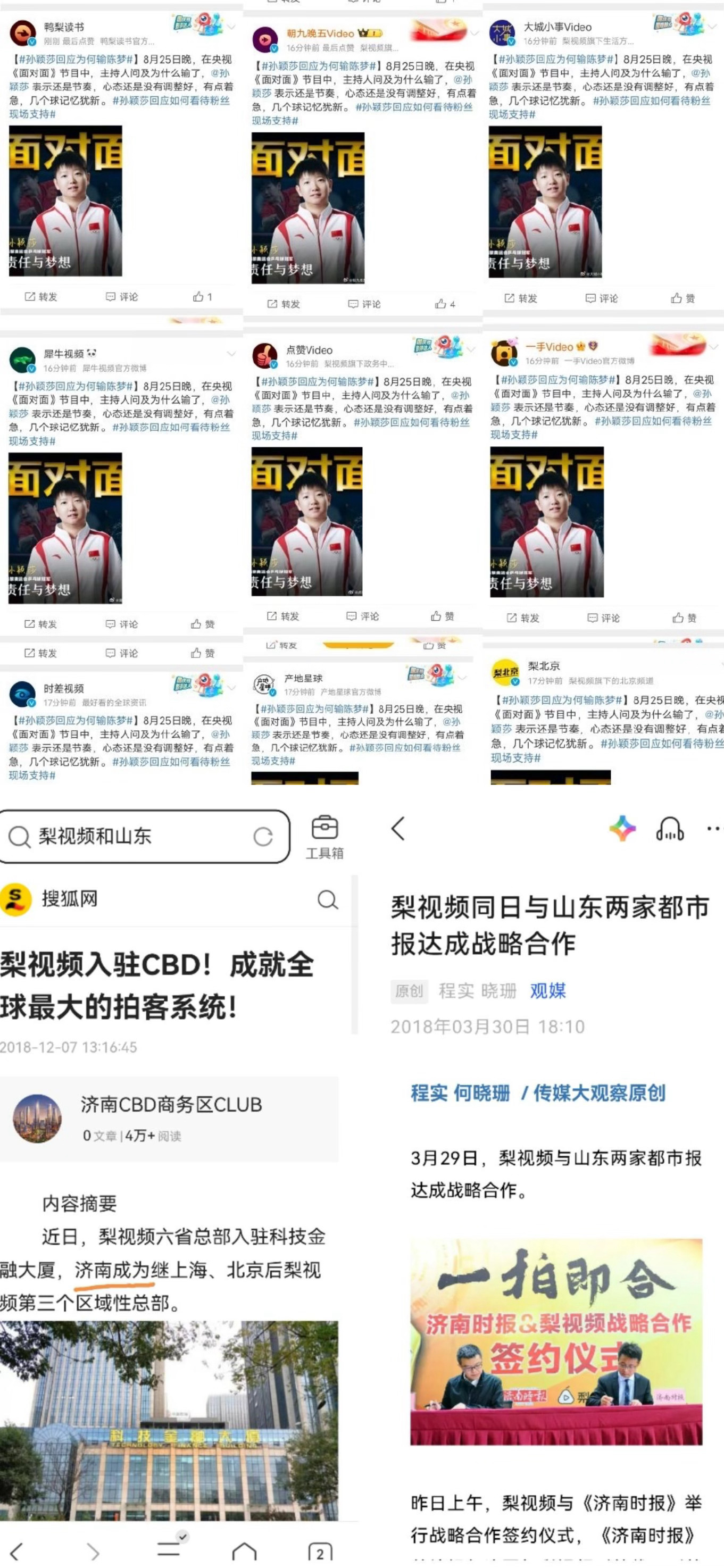 只分享不评价