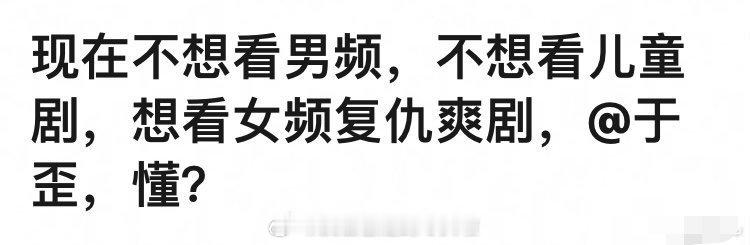 女频重生复仇爽剧《墨雨云间》吗？ ​这段时间既不想看男频也不想看仙侠。 ​​​