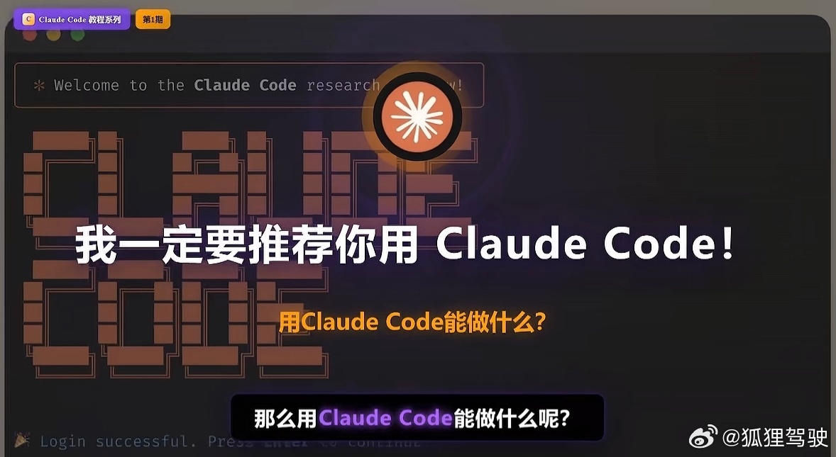 OpenClaw安装教程刷到博主说装kimi code我明天试一下，但是手动部署