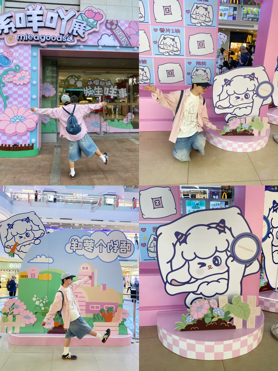 在广州天娱！春日治愈展览来了！ 🌸