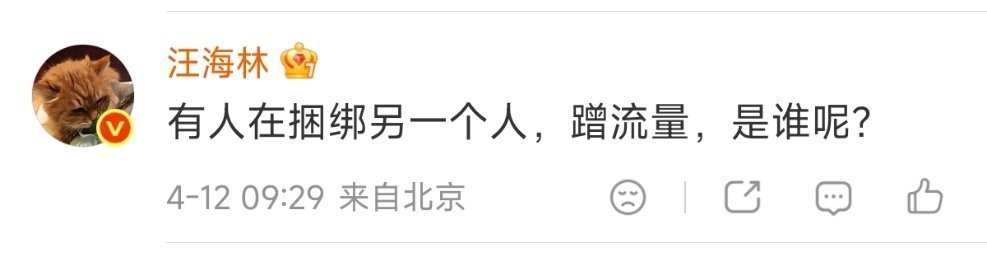 张凌赫肖战待播剧角色热度前三从待爆咖晋升成为顶流的第一步当然是先捆绑顶流了