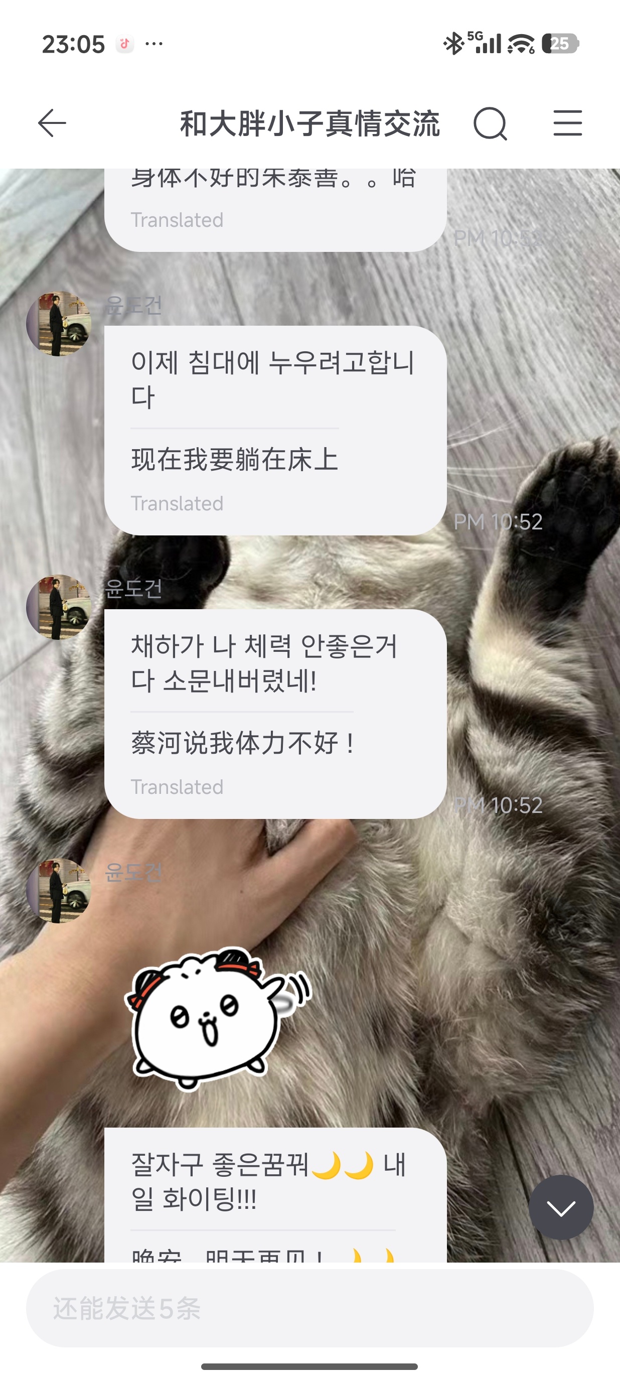 在干嘛 性暗示? 