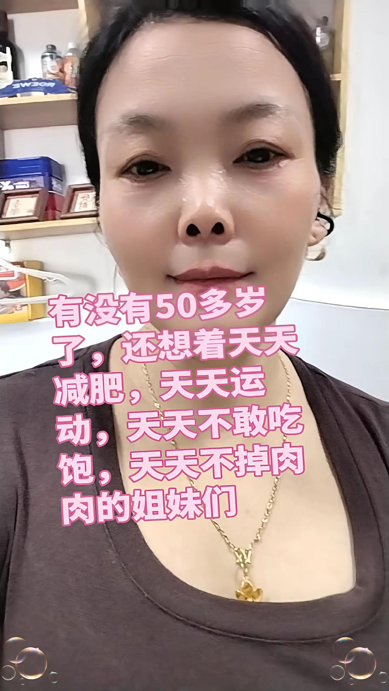 增长的只有年龄和体重 ，其它的都不见长。