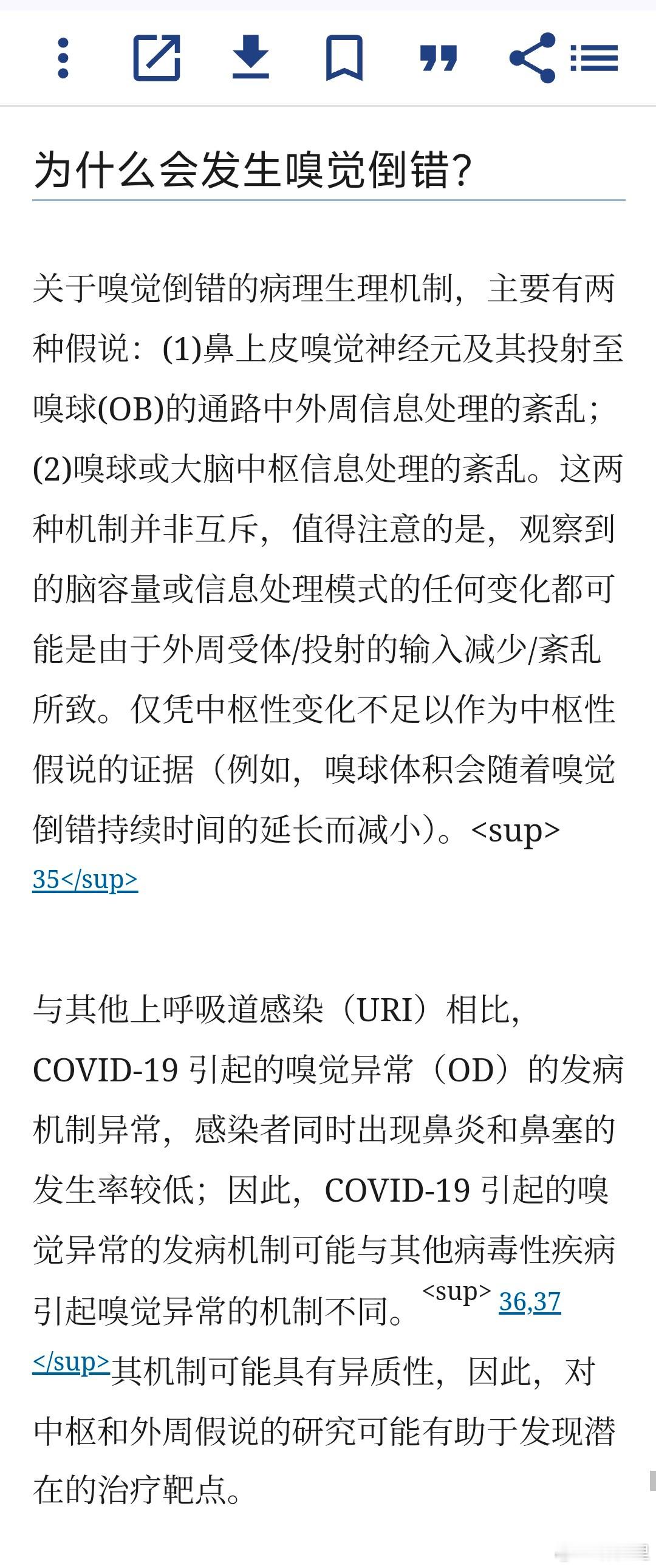 罗永浩称点6份外卖3份是臭的话说，罗永浩点外卖闻着是臭的这事，我合理质疑他在病毒