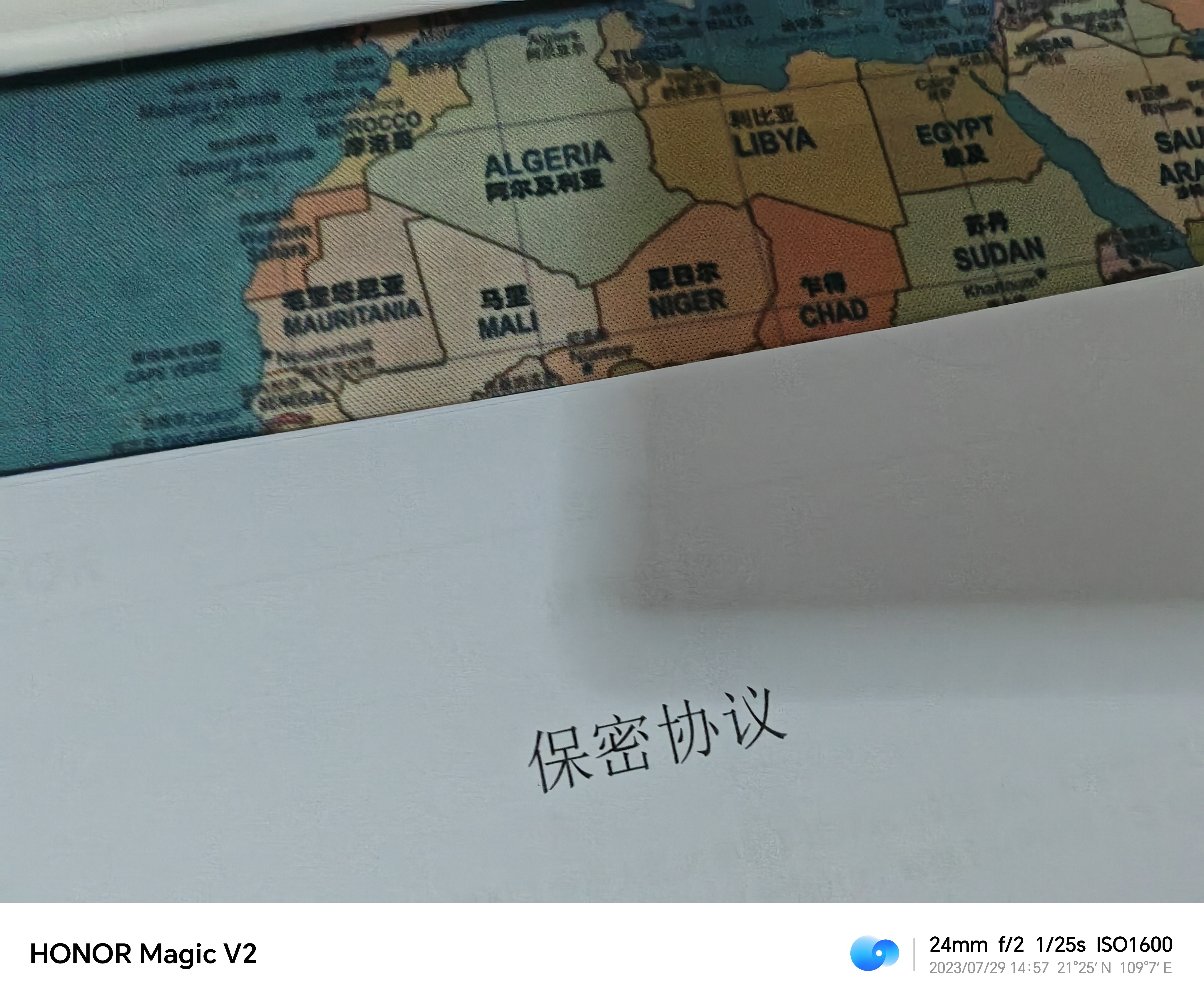 半年不到，保密协议签了好几份，别人签的是产品保密，我签的全是机密型保密[允悲][