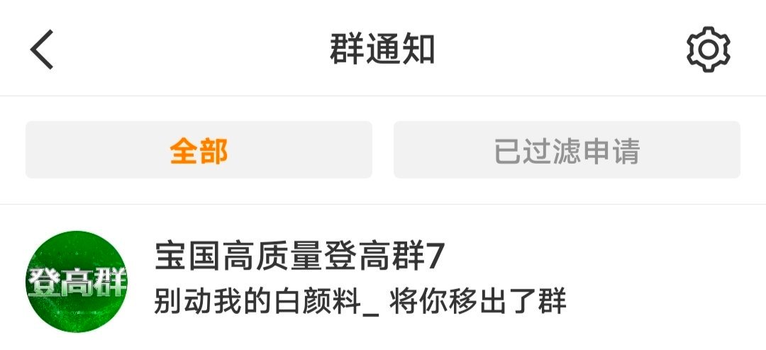 这是啥意思 
