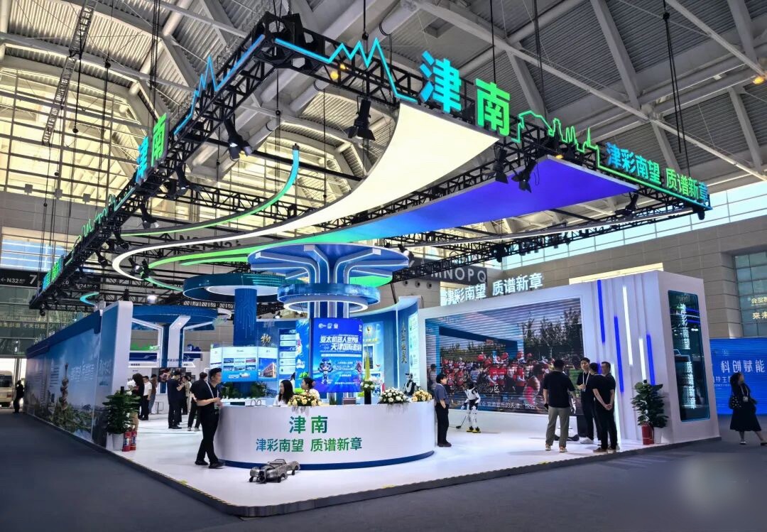 5月28日，2026世界智能产业博览会在国家会展中心（天津）二期盛大开幕。位于N