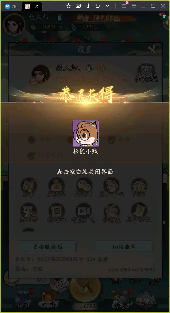 每天等你感谢陪伴。