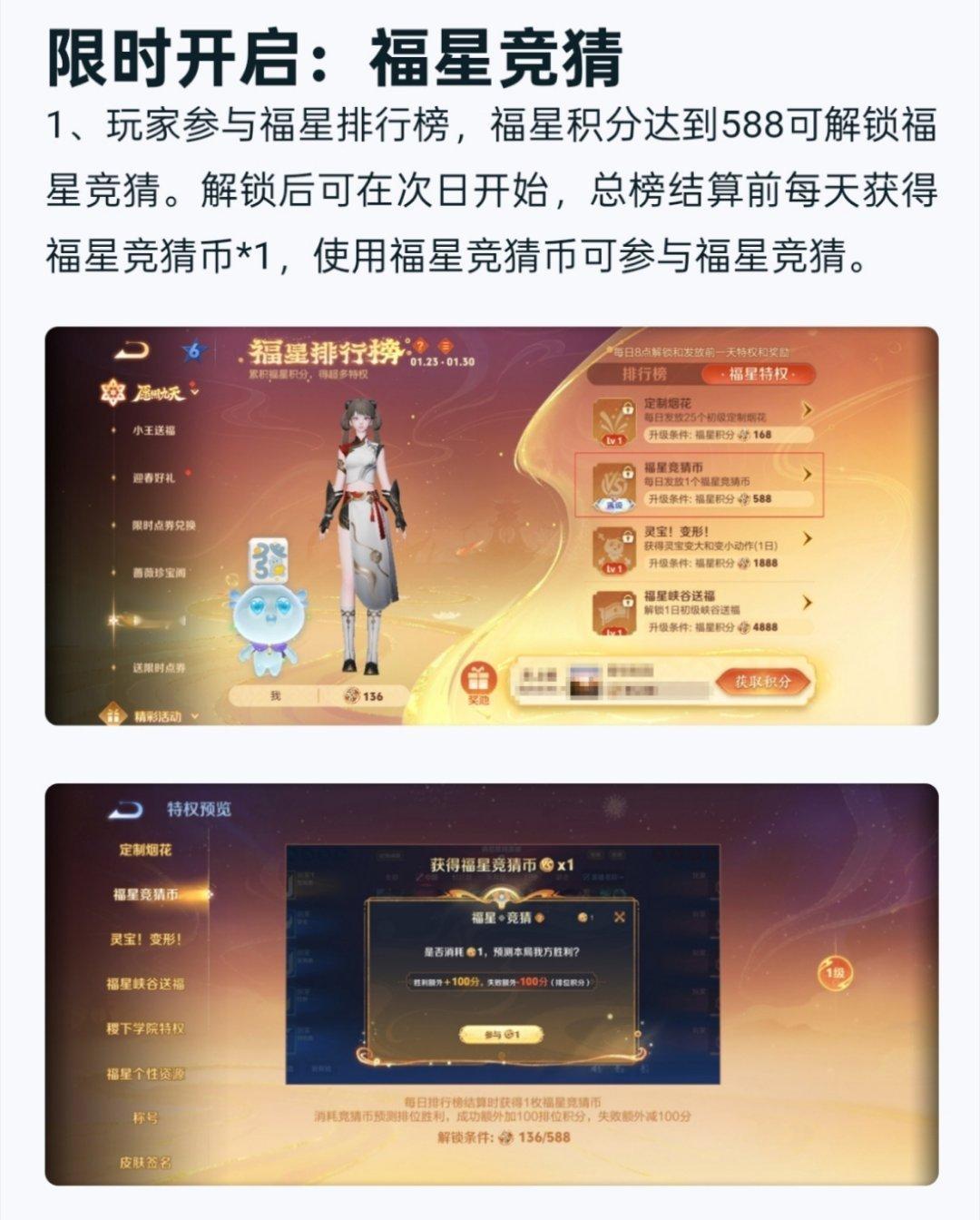 我还以为赌的是福星积分 不是 你拿排位积分来赌啊 每天一把掉两颗星不就炸了吗[傻