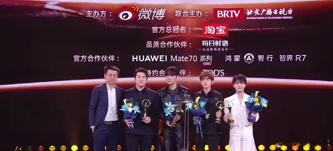 微博之夜典礼——音乐人系列【2024微博之夜年度音乐人】“微博年度热度歌手”汪苏