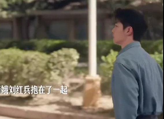 主角修罗场来了刘红兵抱易青娥被封潇潇看到意外撞见揪心一幕，氛围感瞬间变得压抑 