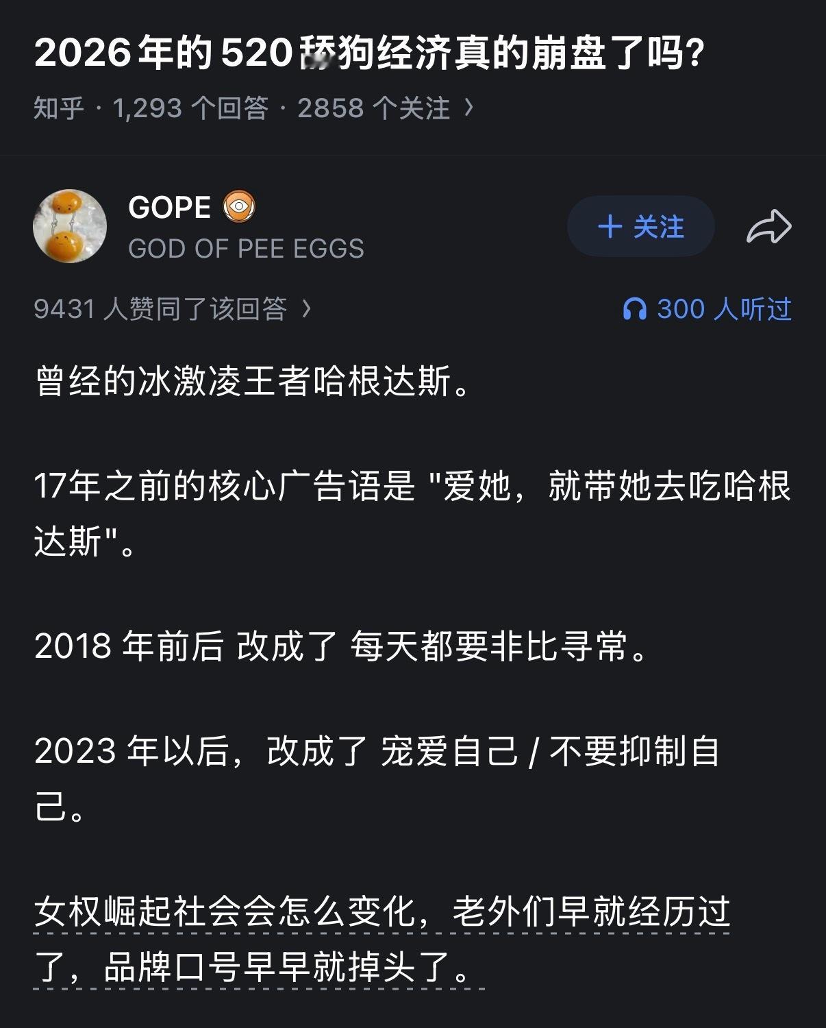 《华丽转身》 
