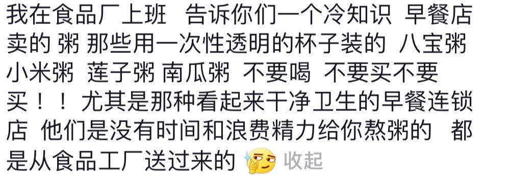 为什么说零食要少吃，这一刻我悟了 
