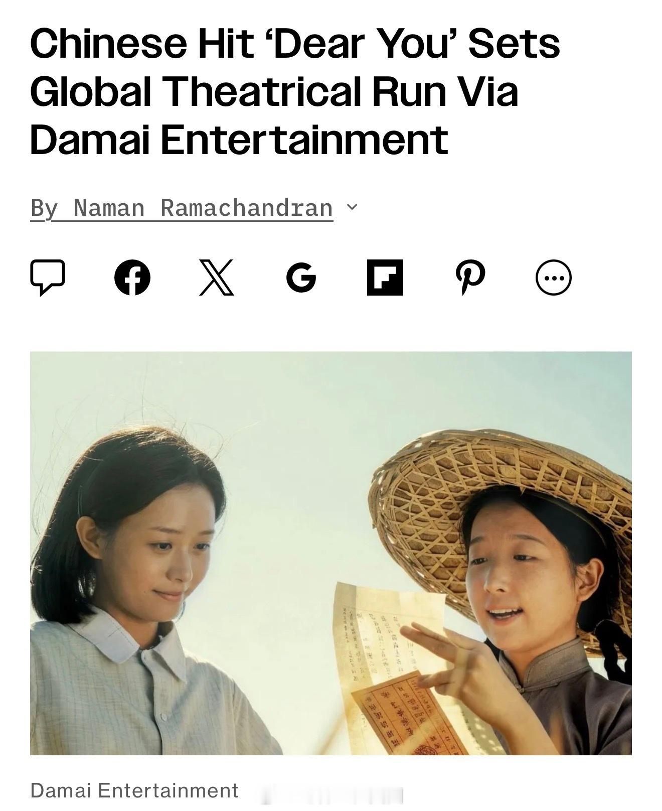 <给阿嬷的情书>将从6月18日起进军国际市场，由大麦娱乐（原阿里影业）负责全球院