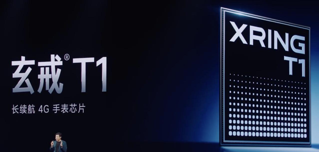 玄戒T1也来了，手表芯片。亮点是集成了小米自研的4G基带，这说明小米在基带方面也