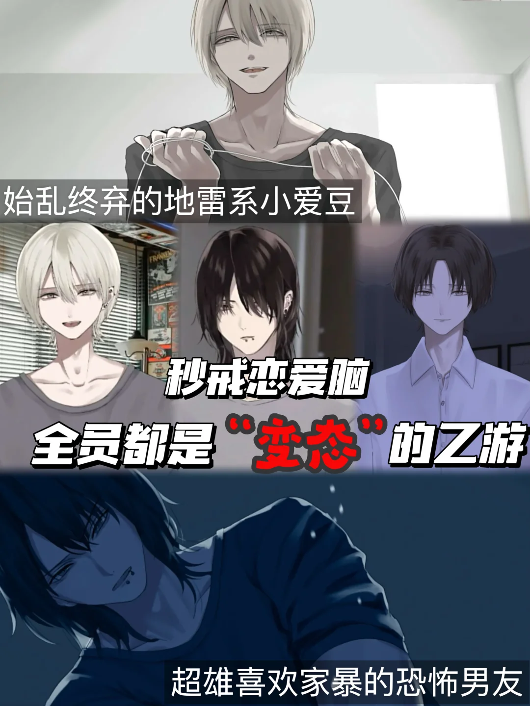 这游戏直接把我恋爱脑给戒了🤯❗️